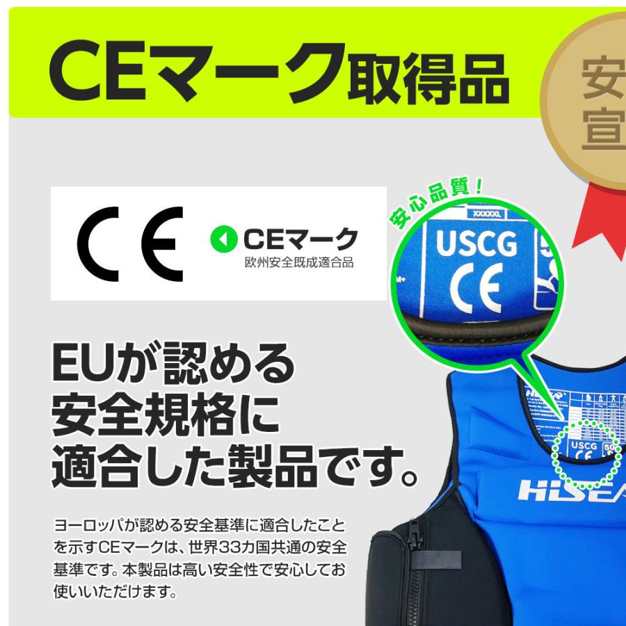 在庫処分】 フローティングベスト ライフジャケット 高品質 マリン 