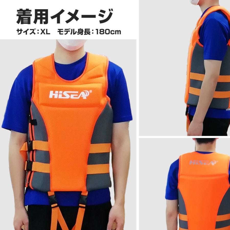 在庫処分】 フローティングベスト ライフジャケット 高品質 マリン