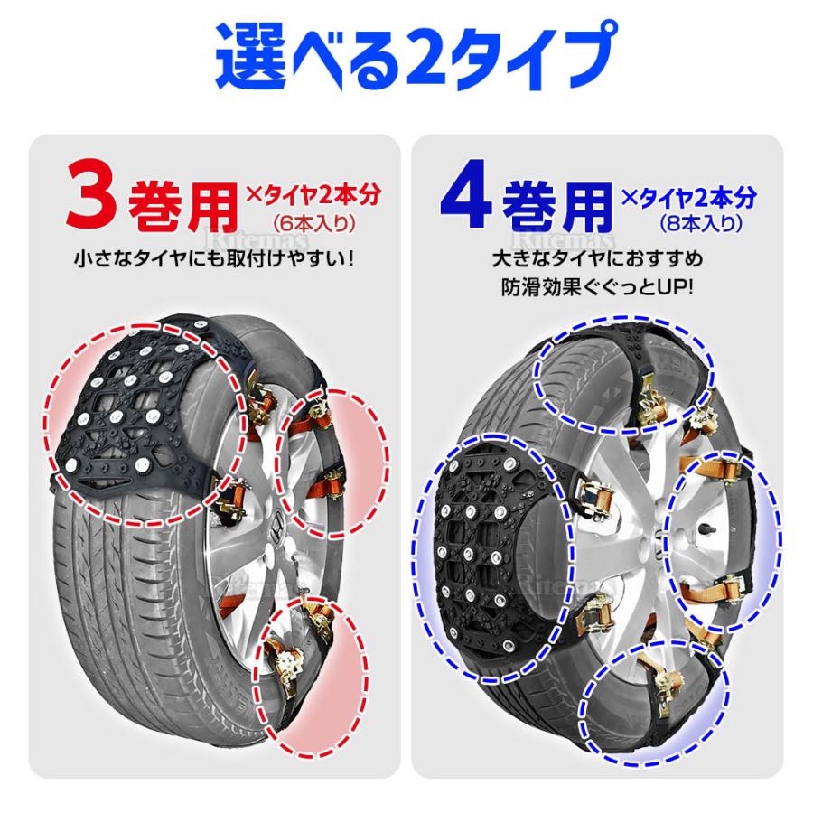 タイヤチェーン 非金属 汎用 スノーチェーン 非金属タイヤ