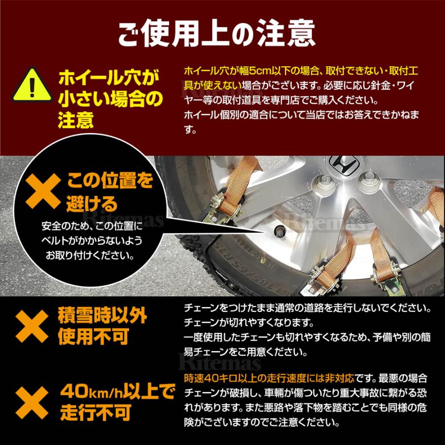 タイヤチェーン 非金属 汎用 スノーチェーン 非金属タイヤ