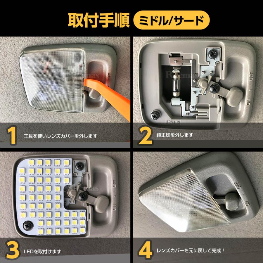 NV350 キャラバン LED ルームランプ NV350キャラバン E26系 GX DX 車種別専用設計 6000K 白 ホワイト NV350 E26 室内灯 LEDバルブ｜lavieofficial｜05