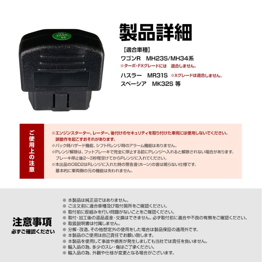 他で売れました OBD2 マルチメーター アルト ムーブ ワゴンR タント ハスラー N-BOX ワゴンR MH23S ハスラー MR31S スペーシア MK32S 車速感応 OBD2 OBDII