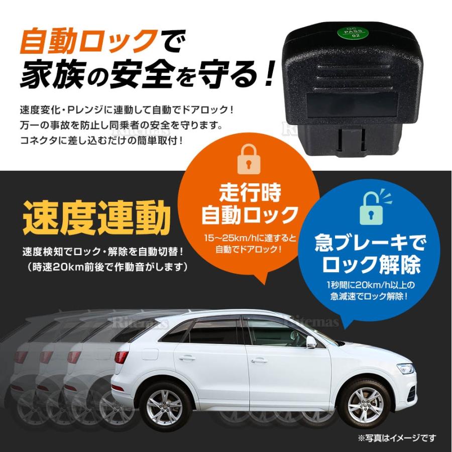 在庫処分】 C-HR CHR ZYX10 NGX50 全グレード 車速感応 OBD2 OBDII