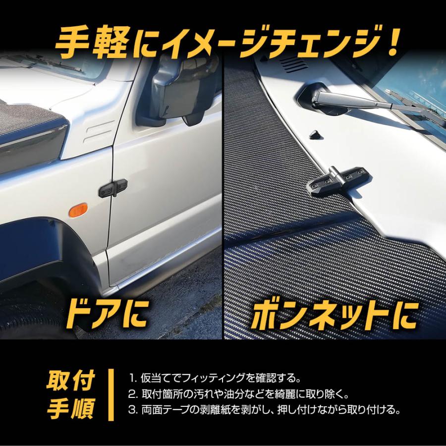 ヒンジカバー 木目塗装 車 バックドア ヒンジ カーメイト リアゲートの