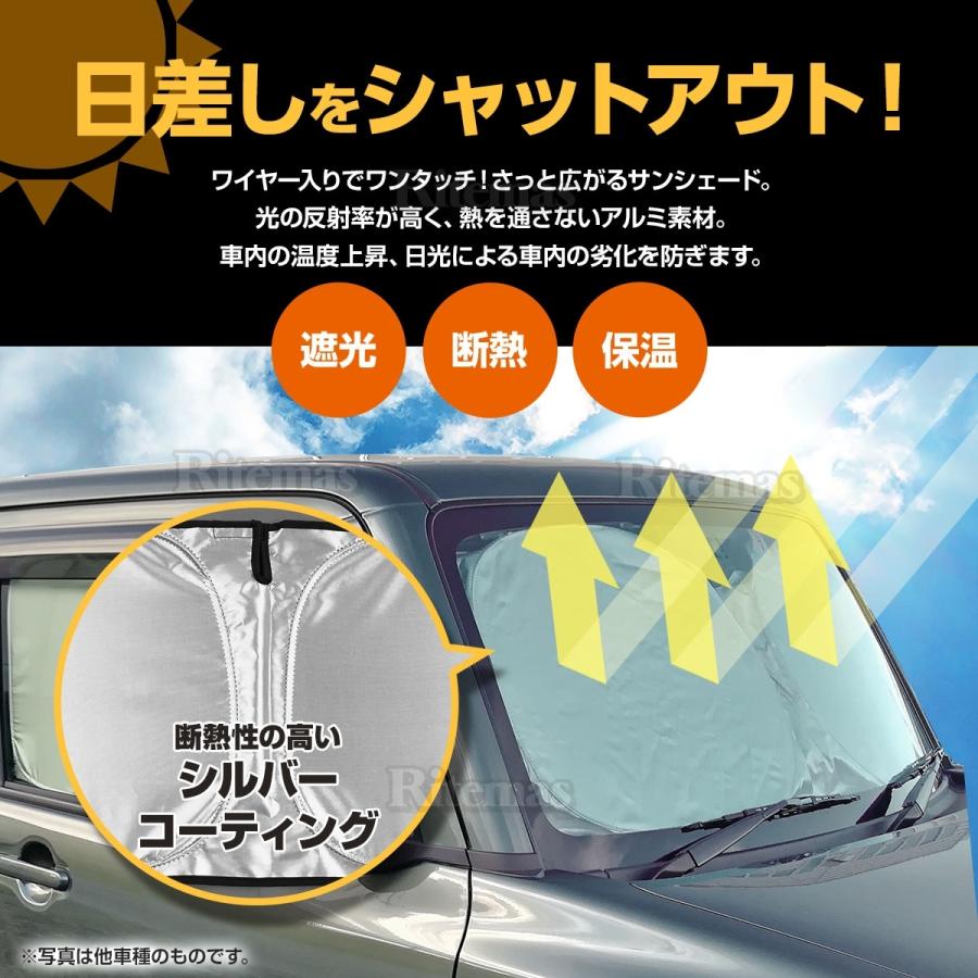 クイックサンシェード ワンタッチ サンシェード 車種専用 ノア ヴォクシー 80系 ボクシー マルチサンシェード 10枚 カーテン 遮光 車中泊 アウトドア キャンプ|lavieofficial|03