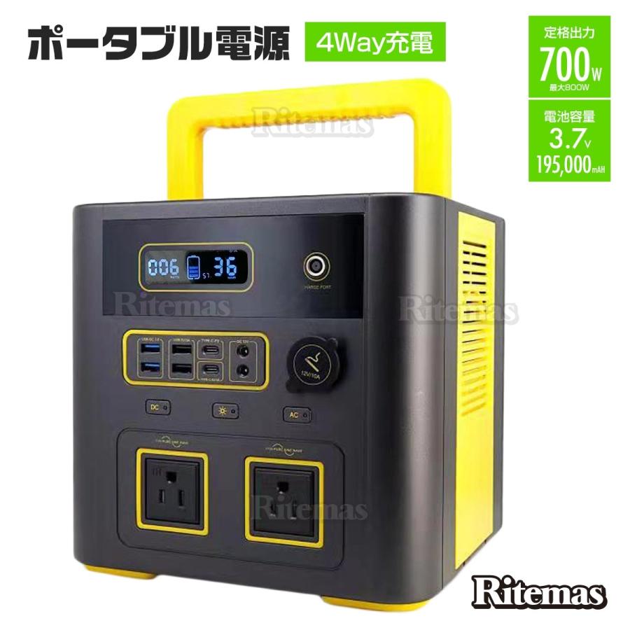 2026年1月】anker 535 portable power stationのおすすめ人気