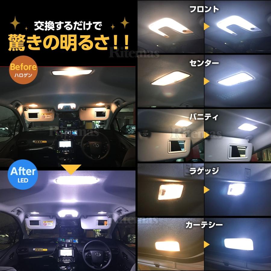 プリウス 50系 LED ルームランプ ホワイト トヨタ Prius 50系 室内灯 ZVW50 ZVW51 ZVW55 専用設計 爆光 カスタムパーツ 取付簡単 一年保証 :pr5rlk060:ATオフィスYahoo!ショッピング店 - 通販 - Yahoo!ショッピング プリウス 50系 LED ルームランプ ホワイト トヨタ Prius 50系 室内灯 ZVW50 ZVW51 ZVW55 専用設計 爆光 カスタムパーツ 取付簡単 一年保証 :pr5rlk060:ATオフィスYahoo!ショッピング店 - 通販 - Yahoo!ショッピング