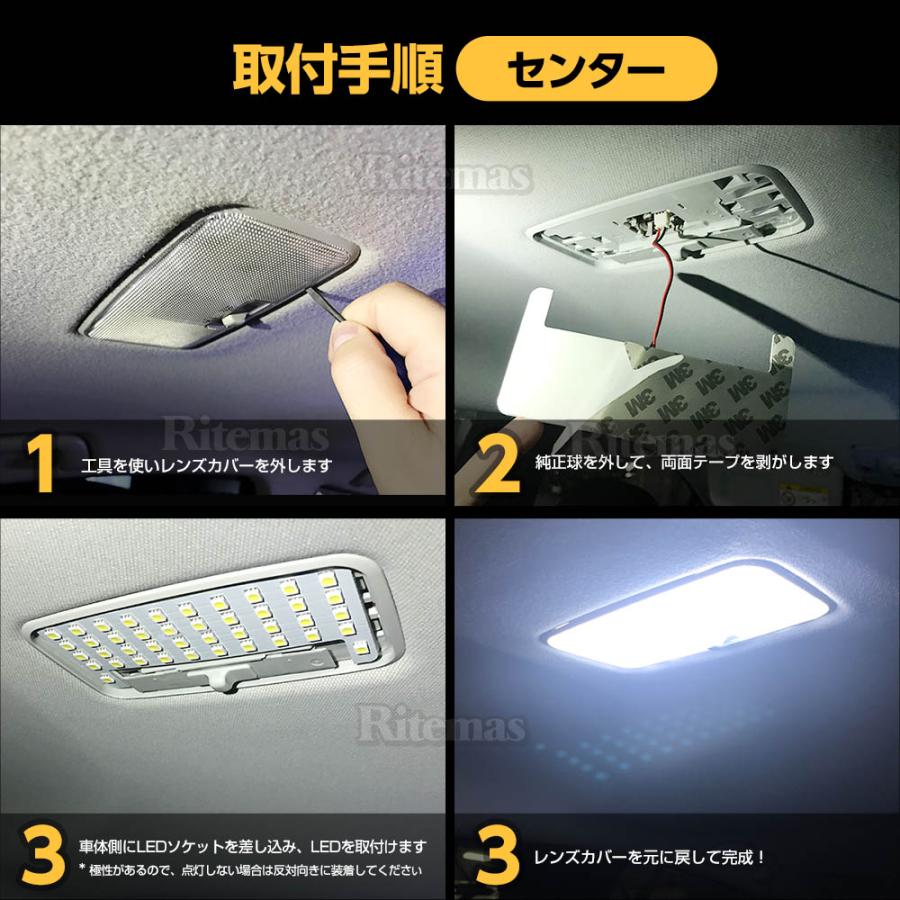 プリウス 50系 LED ルームランプ ホワイト トヨタ Prius 50系 室内灯 ZVW50 ZVW51 ZVW55 専用設計 爆光 カスタムパーツ 取付簡単 一年保証｜lavieofficial｜05