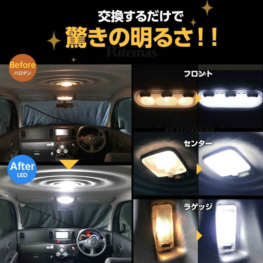 キューブ Z12 Led ルームランプ 室内灯 白 ホワイト 6000k 車種別専用設計 爆光 カスタムパーツledルームランプ Led バルブ 内装 Qberlk060 Atオフィスyahoo ショッピング店 通販 Yahoo ショッピング