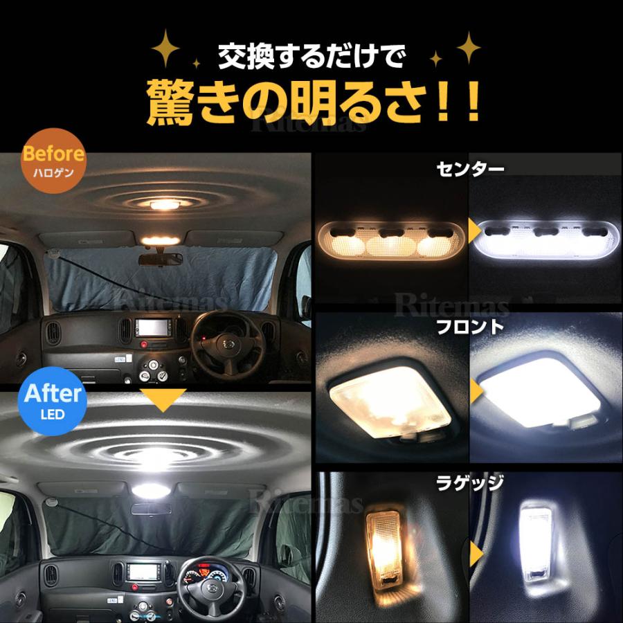 キューブ Z12 LED ルームランプ 室内灯 白 ホワイト 6000K 車種別専用設計 爆光 カスタムパーツLEDルームランプ LED バルブ 内装パーツ 取付簡単 1年保証｜lavieofficial｜03