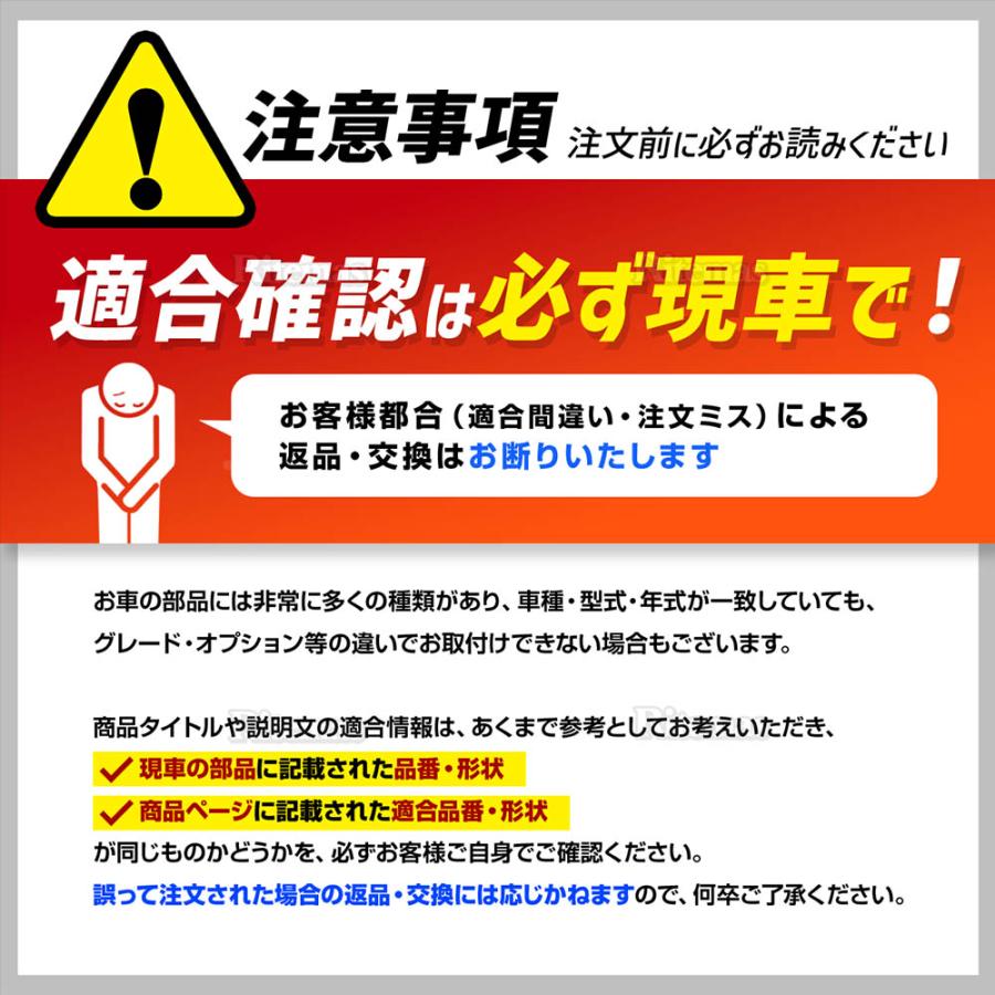 ラジエーター 電動ファンモーター  トヨタ ヴォクシー/ZRR70W/ZRR75W/ZRR75G/ZRR75W 助手席側 左 263500-5251 16363-23010｜lavieofficial｜04