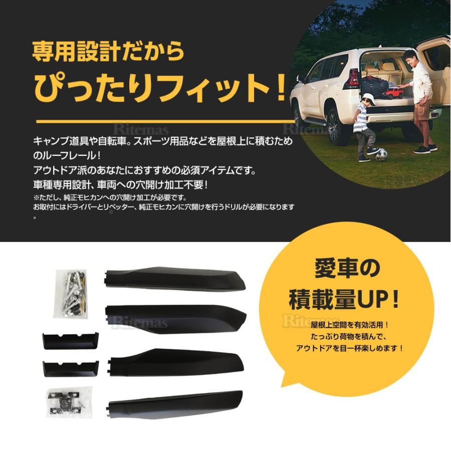 TOYOTA トヨタ PRADO ランドクルーザープラド150 ルーフキャリア 