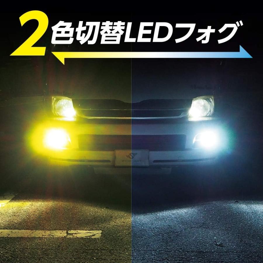 SPHERE LIGHT（スフィアライト） HB4 LED フォグライト フォグランプ