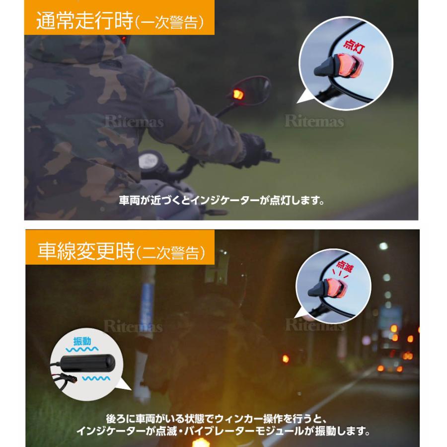 SPHERE LIGHT（スフィアライト） 後方死角検知システム BSD 1年保証