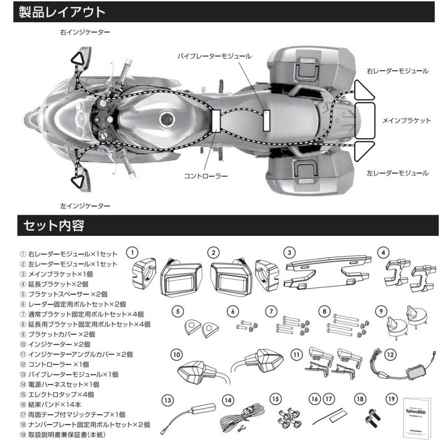 【新品】 スフィアライト sphere BSD 後方死角検知システム Amazon.co.jp: スフィアライト バイク用 後方死角検知システム