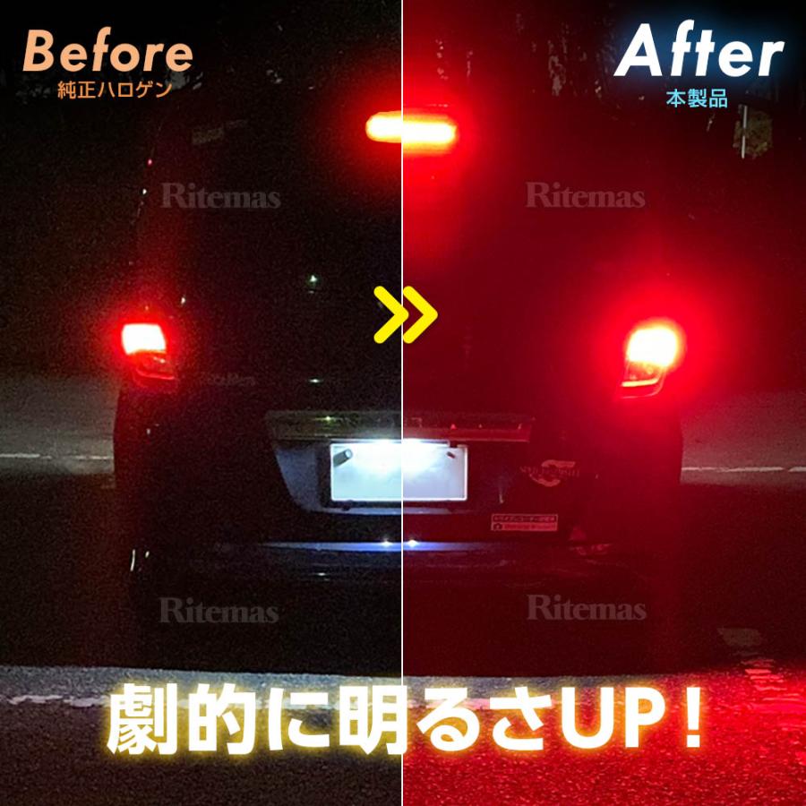 SPHERE LIGHT（スフィアライト） テールランプ 専用 補修用 LED バルブ