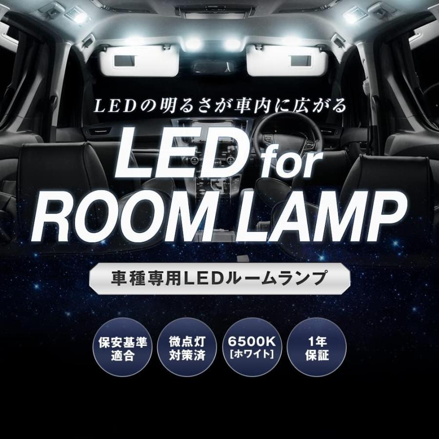 スフィアライト ヴォクシー ノア エスクァイア 80系 前期 後期 LED ルームランプ 5点セット ZWR ZRR 専用設計 室内灯 カスタムパーツ 6000K ホワイト｜lavieofficial｜03