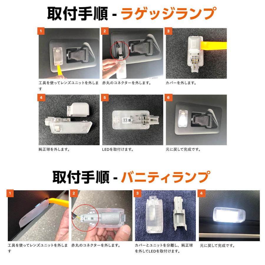 SPHERE LIGHT（スフィアライト） ハリアー 60 LED ルームランプ