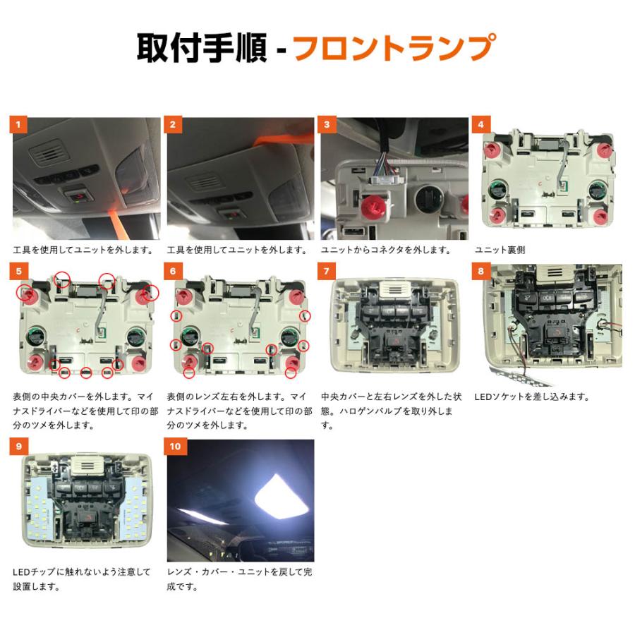 SPHERE LIGHT（スフィアライト） カローラ セダン ツーリング ZWE ZRE
