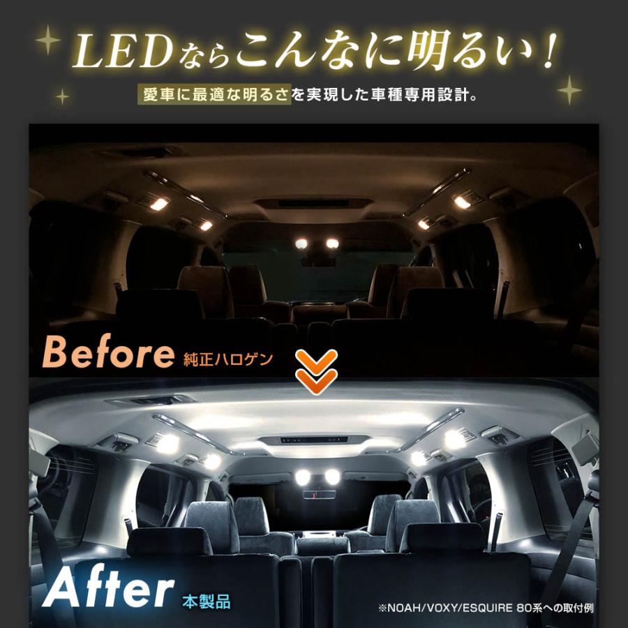 SPHERE LIGHT（スフィアライト） フェアレディZ RZ34 Z34 LED ルーム