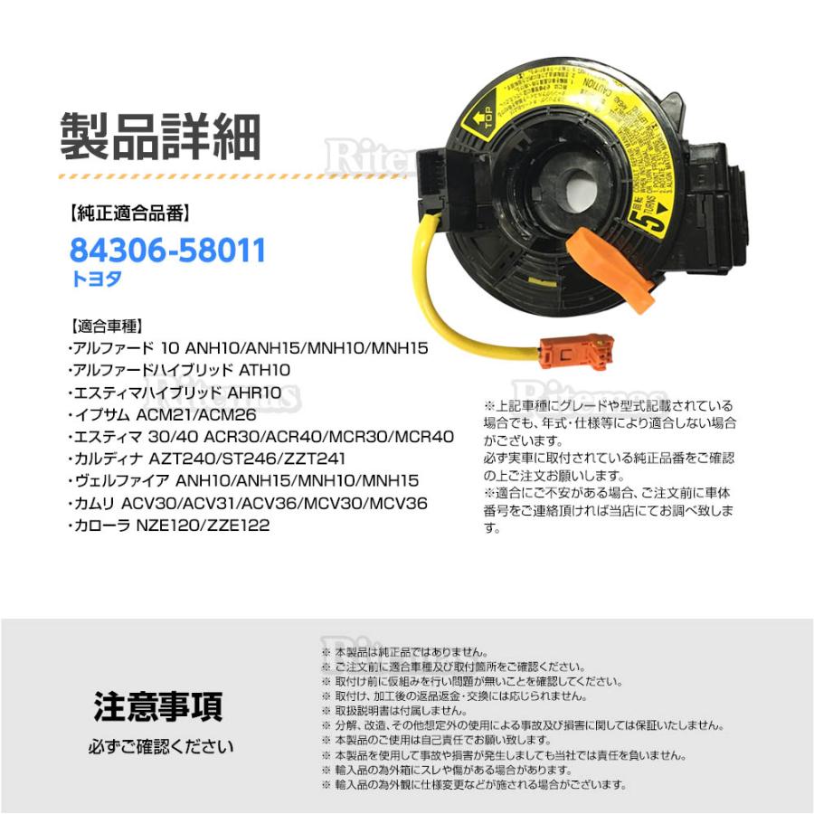 スパイラルケーブル トヨタ イプサム ACM21 ACM26 クルコン