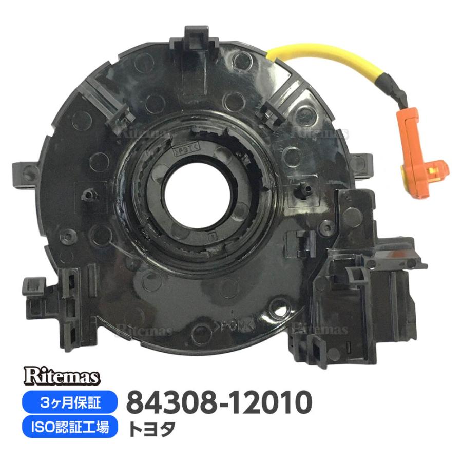 スパイラルケーブル トヨタ ハリアー AVU65 ZSU60 ZSU65 クルコン