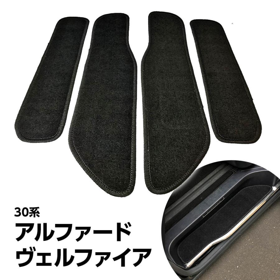 専用 アルファード ヴェルファイア 30系 前期 後期 フロント リア  