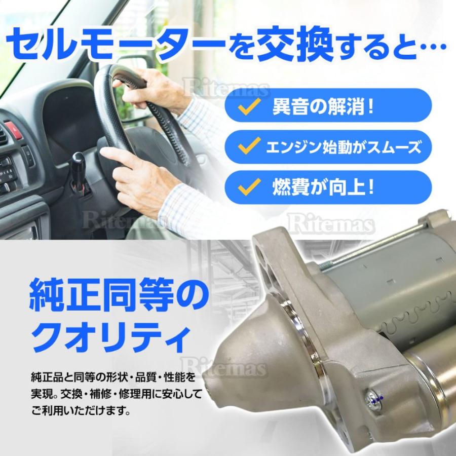 スターターモーター セルモーター  トヨタ マジェスタ(GRS180 GRS181 GRS182 GRS183)  28100-31081/28100-31080/28100-31061/28100-31070/28100-31060｜lavieofficial｜04