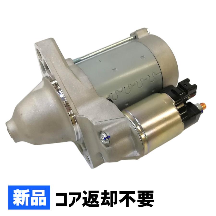 たー スターターモーター セルモーター レクサス IS250 IS250C IS350 IS300h