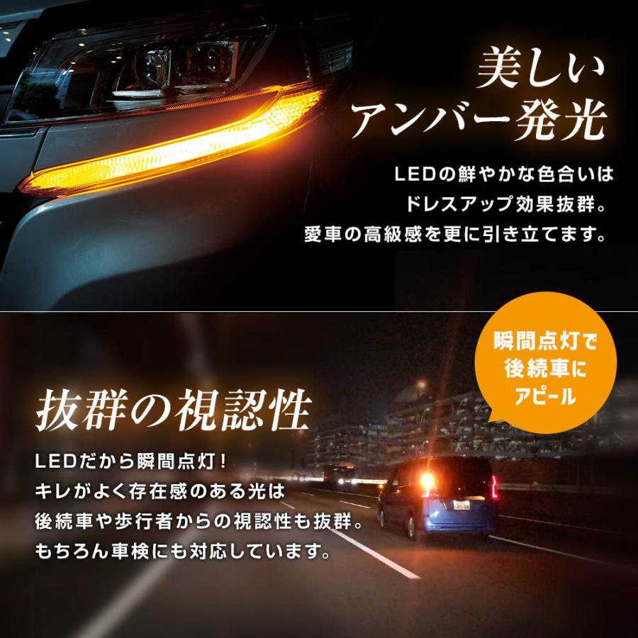 スフィアライト ウインカー専用LED SUNTURN S25シングル ピン角180° 3600lm サンターン LED ウィンカー ハイフラ ...