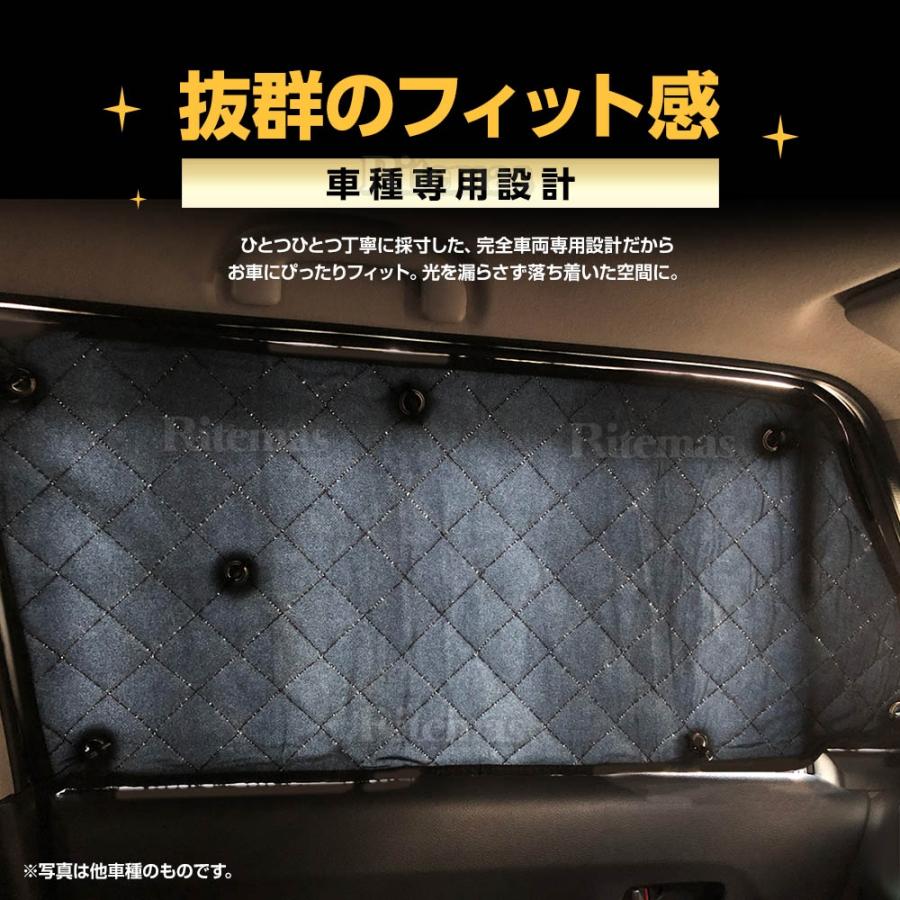 日産 セレナ C26 サンシェード マルチサンシェード 車種専用 10枚set カーテン 遮光 日除け 車中泊 アウトドア 紫外線 5層構造｜lavieofficial｜05