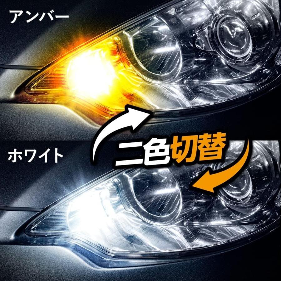 SPHERE LIGHT（スフィアライト） LED SUNTURN II ダブルファンクション S25シングル ピン角150° ポジション ...