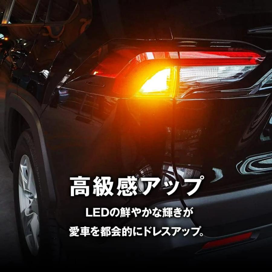 SPHERE LIGHT（スフィアライト） ウインカー専用LED SUNTURN II T20シングル ピンチ部違い 2200lm サンターン ...