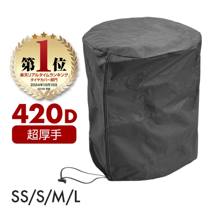 タイヤカバー 4本 スタットレス タイヤ 保管 カバー 車 タイヤ収納 