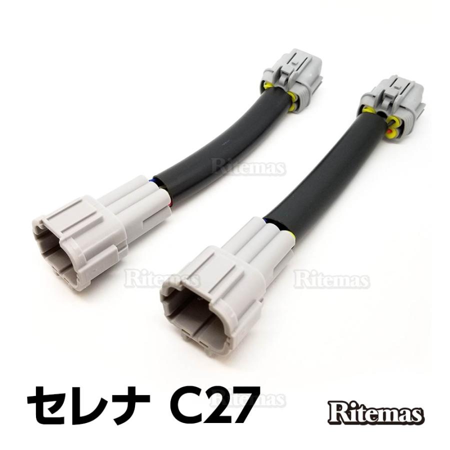 セレナ C27 テールランプ 全灯化 テール テールライト ブレーキ スモール LED 4灯化 四灯化 キット 日産 ニッサン LEDテール カプラーオン 簡単取付 カスタム 最大79%オフ! セレナ C27 テールランプ 全灯化 テール テールライト ブレーキ スモール LED 4灯化 四灯化 キット 日産 ニッサン LEDテール カプラーオン 簡単取付 カスタム 最大79%オフ!