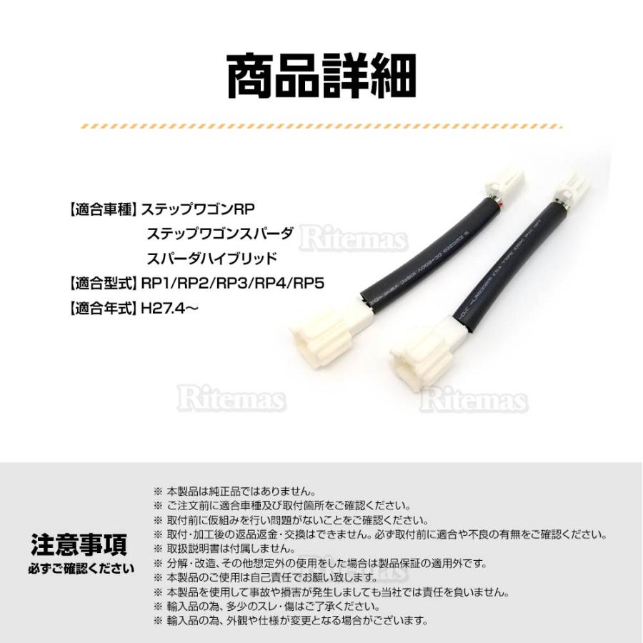 ステップワゴン スパーダ 全灯化 テールランプ ブレーキランプ