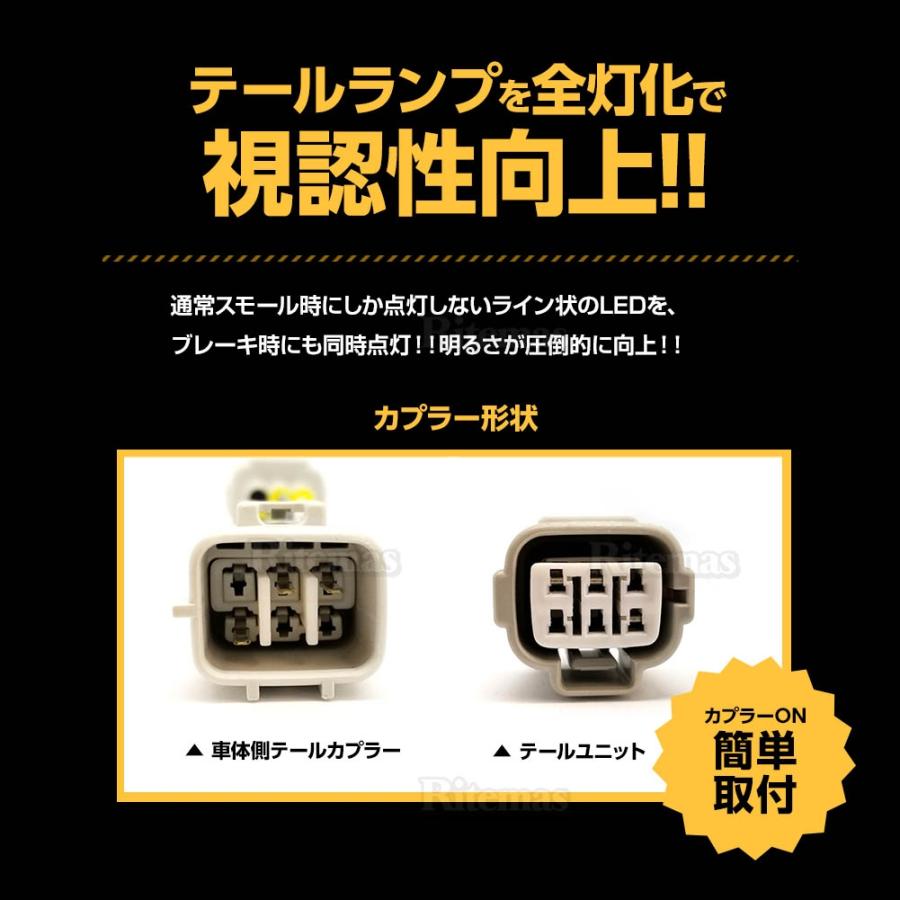 アルファード 30 35 後期 テールランプ テールライト LED 全灯化 アルファード 30 35 後期 テールランプ テールライト LED 全灯化