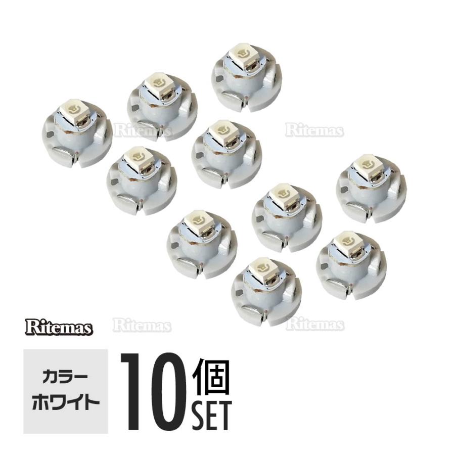トラック用 メーター球 24v専用 24v T4 2 Led Smd ワイド 拡散 エアコンパネル インパネ シフトインジケーター球 シガーライター球 Tll 001 W 10 Atオフィスyahoo ショッピング店 通販 Yahoo ショッピング