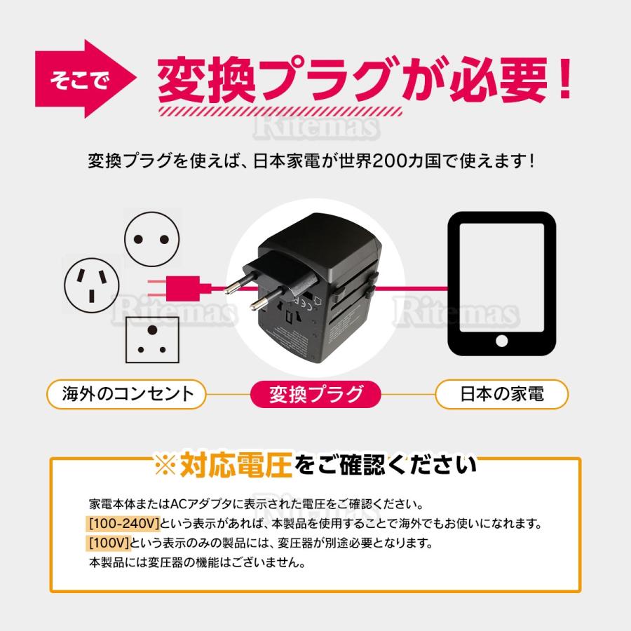 変換プラグ 海外 マルチ変換プラグ 海外旅行 マルチプラグ 海外 USB4ポート付 A O BF Cタイプ oタイプ cタイプ bfタイプ 海外出張 マルチタイプ 変換アダプタ｜lavieofficial｜04