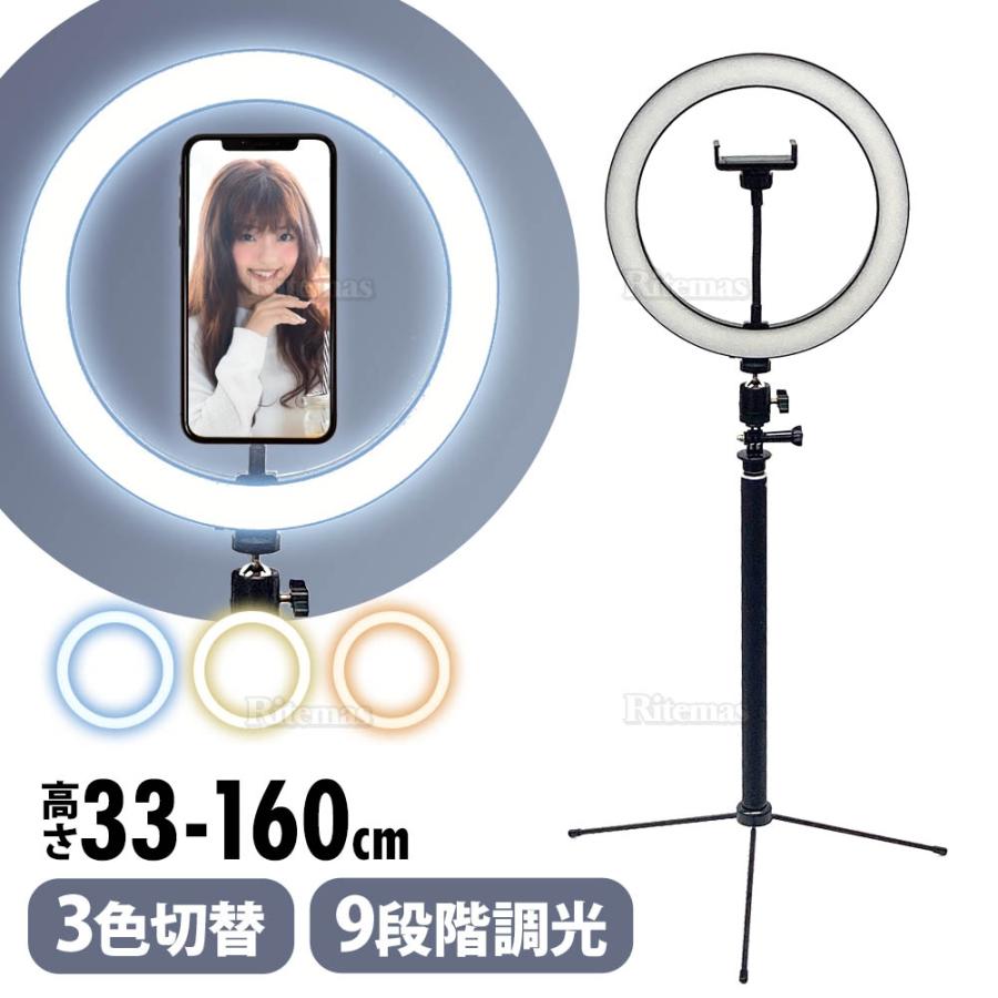 LED リングライト スマホ ライト スタンド 10インチ 卓上 三脚