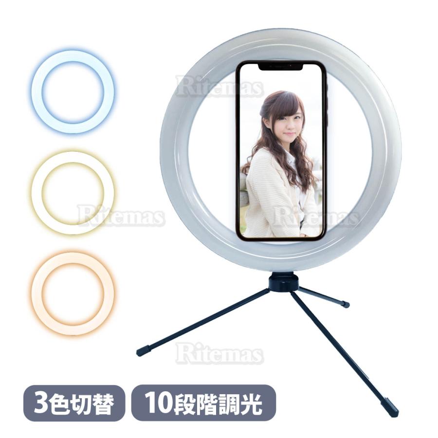 未使用】スマホのライブ配信用の丸いライト22個