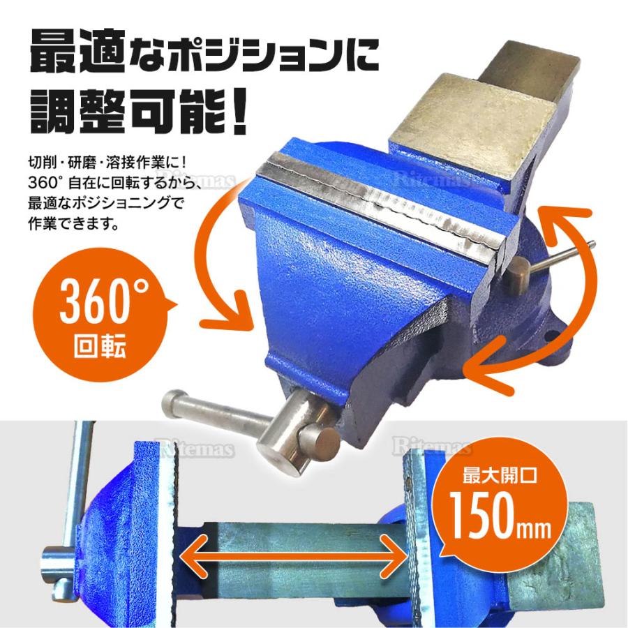 k1104510 ナベヤ ERON 万力 バイス 強力リード NO150 口金幅150mm DIY