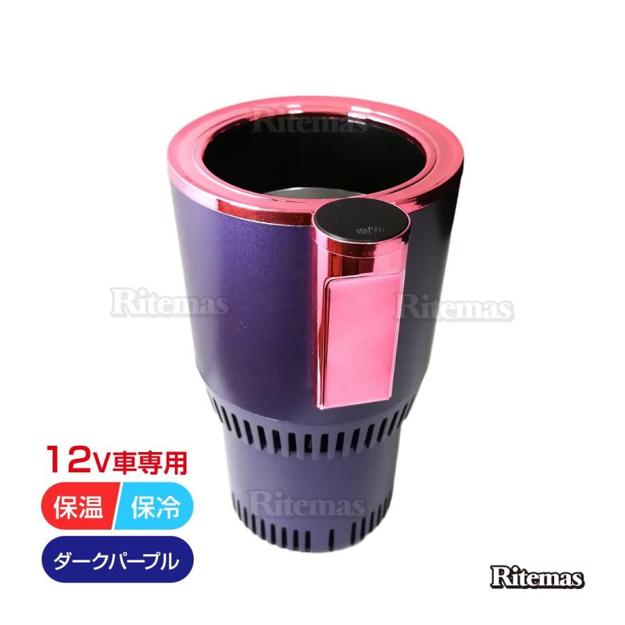 車載ドリンクホルダー 2in1 12v車用ドリンクホルダー 保冷 保温 カップホルダー ドリンクホルダー 車載ホルダー ドリンク 車中泊 ブラック ダ Tol 091 Dp Atオフィスyahoo ショッピング店 通販 Yahoo ショッピング