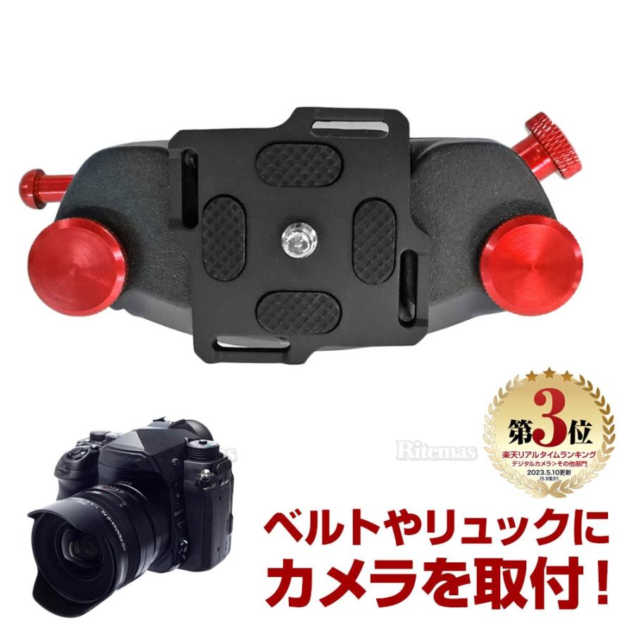 カメラホルダー クイックリリース デジカメ 一眼レフ ミラーレス