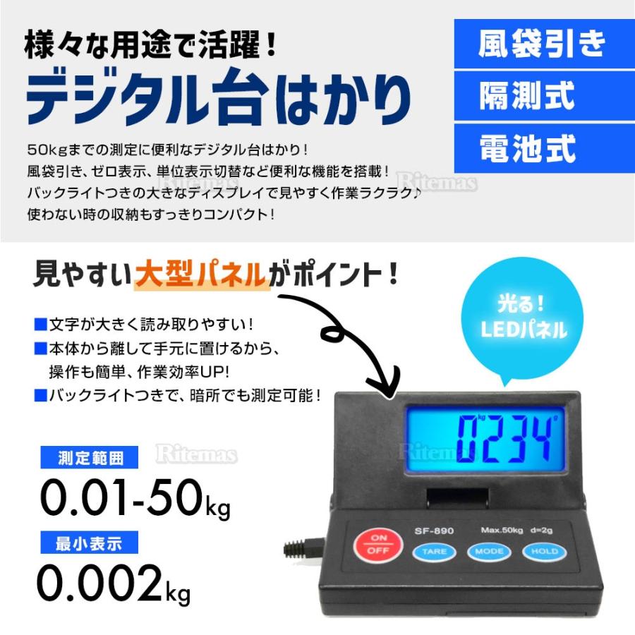 デジタル台はかり 50kg デジタルスケール 家庭用 デジタル はかり スケール 電子はかり デジタルスケール 量り 計り はかり 秤｜lavieofficial｜03