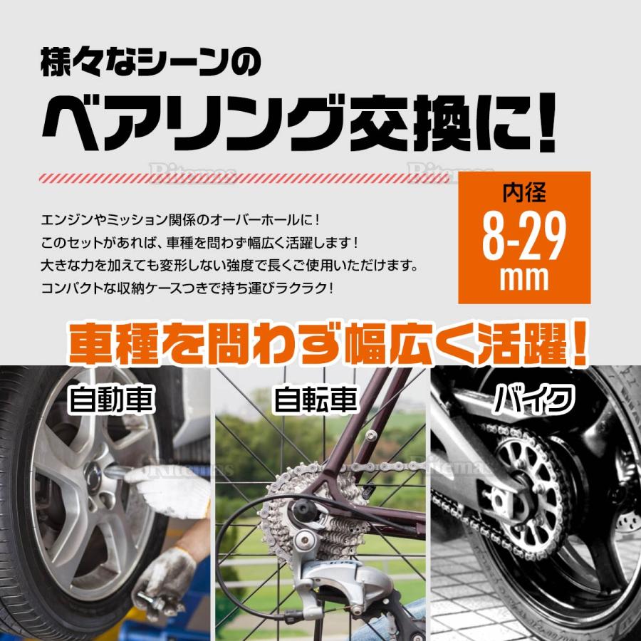 パイロットベアリングプーラー リムーバー プーラー 取り外し工具 