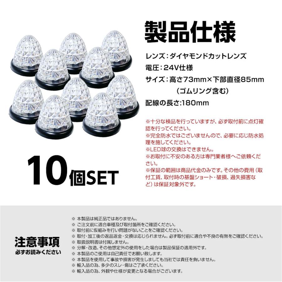 16連LED トラック 24v LED 青発光 青 サイドマーカー デイライト 24V