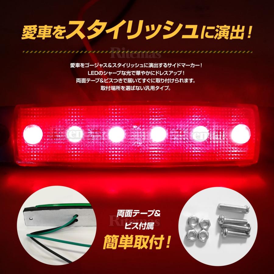 トラック LEDサイドマーカー 角型 12V専用 片側 6連LED サイドマーカー 10個set 車幅灯 路肩灯 車高灯 角マーカーランプ ブルー 青｜lavieofficial｜03