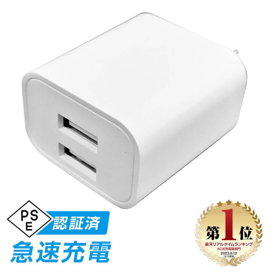 高速USB充電器 キューブ型 USBコンセント ACアダプター 2.0A 2 高速USB充電器 キューブ型 USBコンセント ACアダプター 2.0A 2