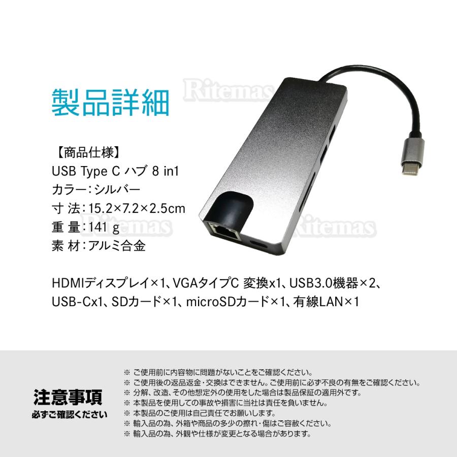 8in1 USB Type Cハブ 100W PD急速充電 イーサネット 4K HDMI USB3.0 SD&Micro SDカードスロット  VGA搭載 マルチハブ 高速データ転送 ドッキングステーション : ATオフィスYahoo!ショッピング店 - 通販 - Yahoo!ショッピング LCDスクリーンインターフェイスを備えた高度なUSB Cハブ8インチアダプター4K UHD出力100W高速充電ギガビットイーサネット